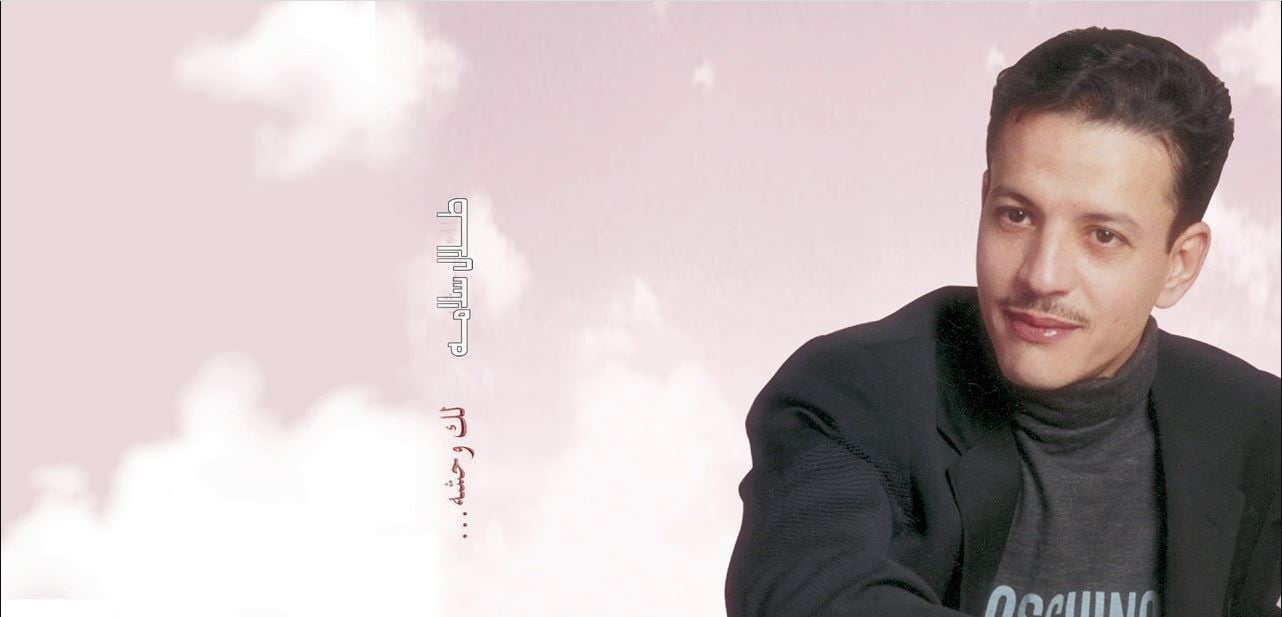 كلمات اغنية يارقيق المشاعر وين راح الحنان عُمر