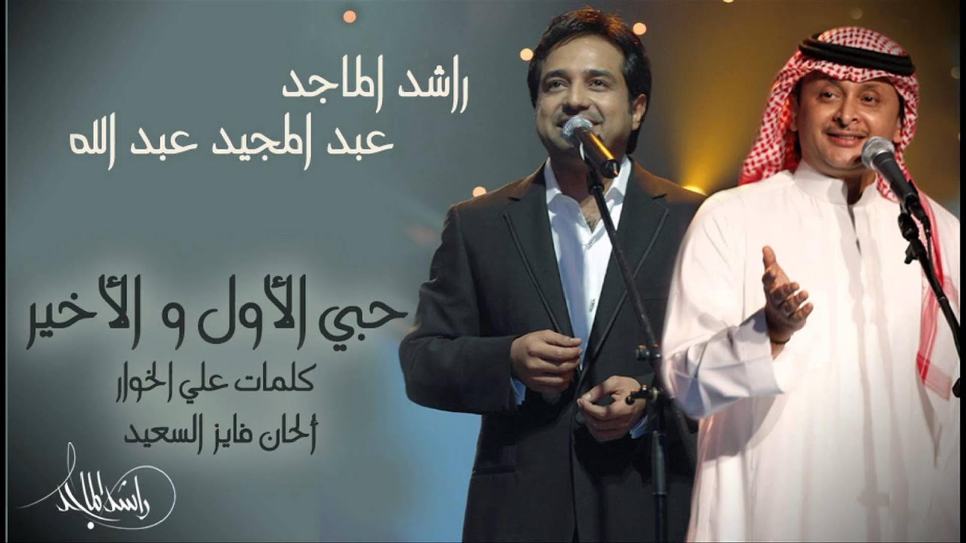 كلمات اغنيه طمني يا خالد عليك