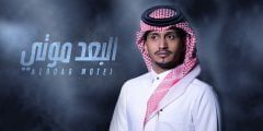 كلمات شيلة خيب القاسي ظنوني
