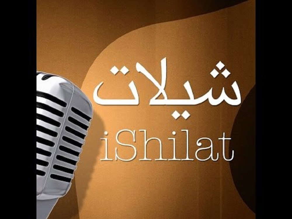 كلمات شيله رقص حماسية