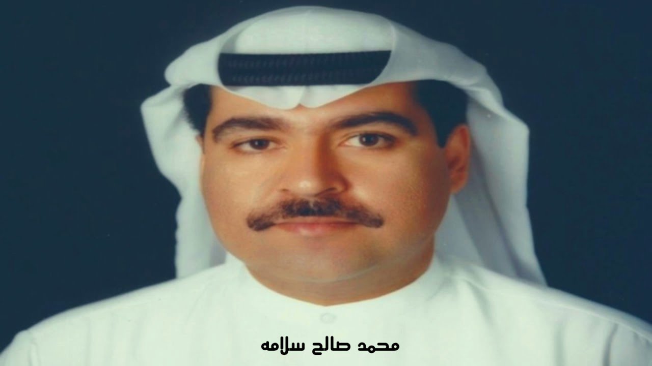كلمات ياونة اللي به عنا شوق ميحد حمد