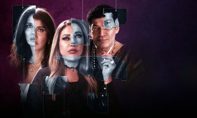 كم عدد حلقات مسلسل منورة بأهلها