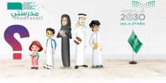 كيف اطلع جدول الاختبارات من منصة مدرستي