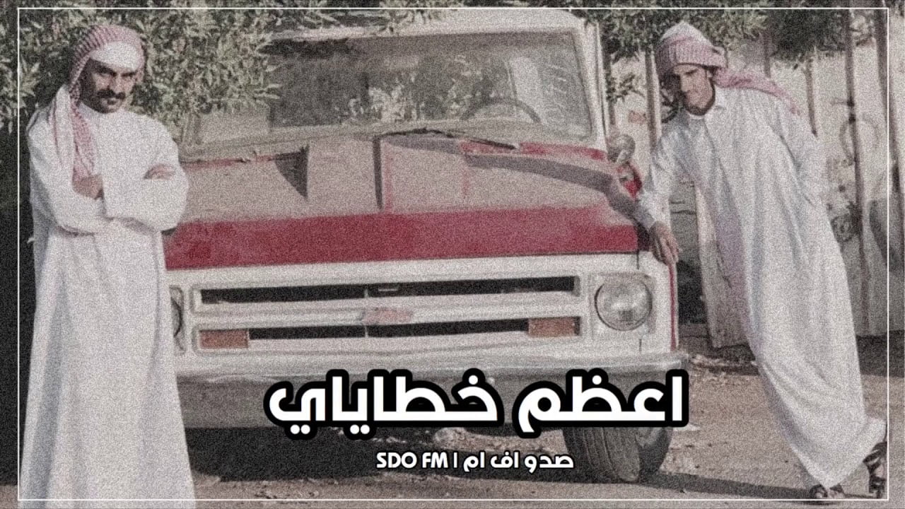 لولاك ماضني على العود غنيت كلمات