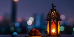 ماذا كان يقول الرسول عند قدوم رمضان
