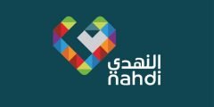 متى موعد رد فائض اكتتاب النهدي 1443