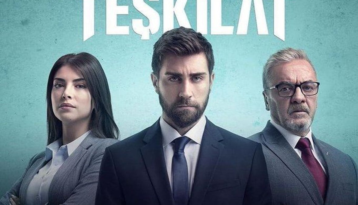 مسلسل المنظمة ويكيبيديا