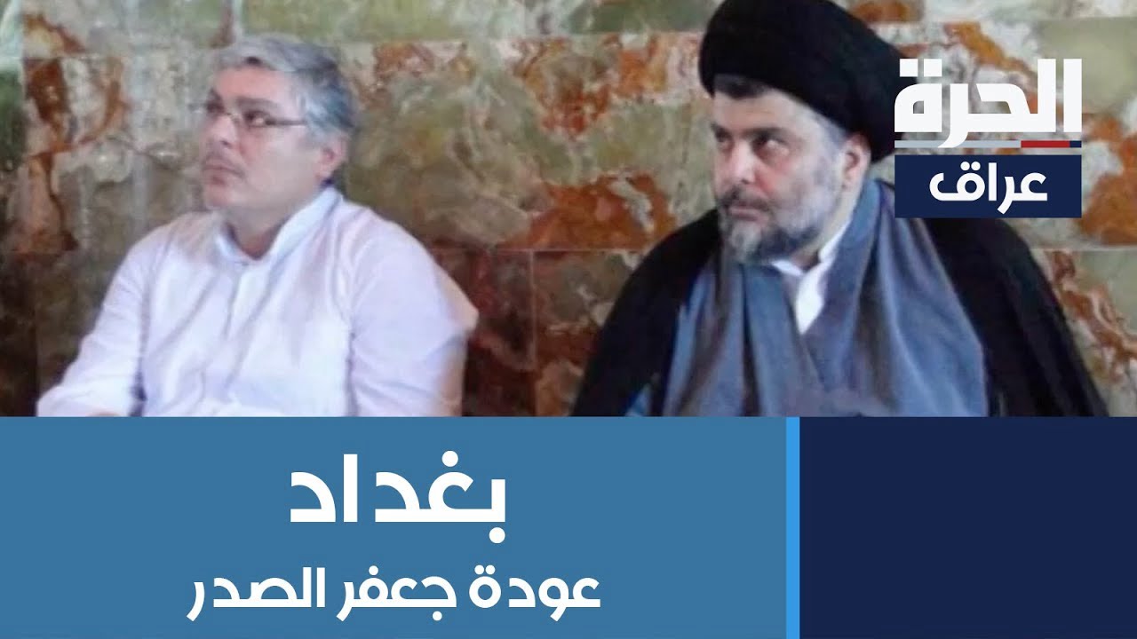 من هو جعفر الصدر ويكيبيديا