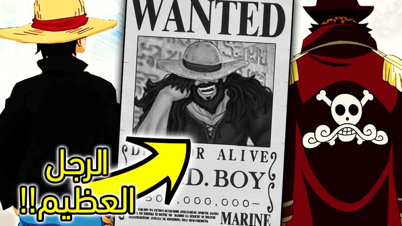 من هو جوي بوي ويكيبيديا