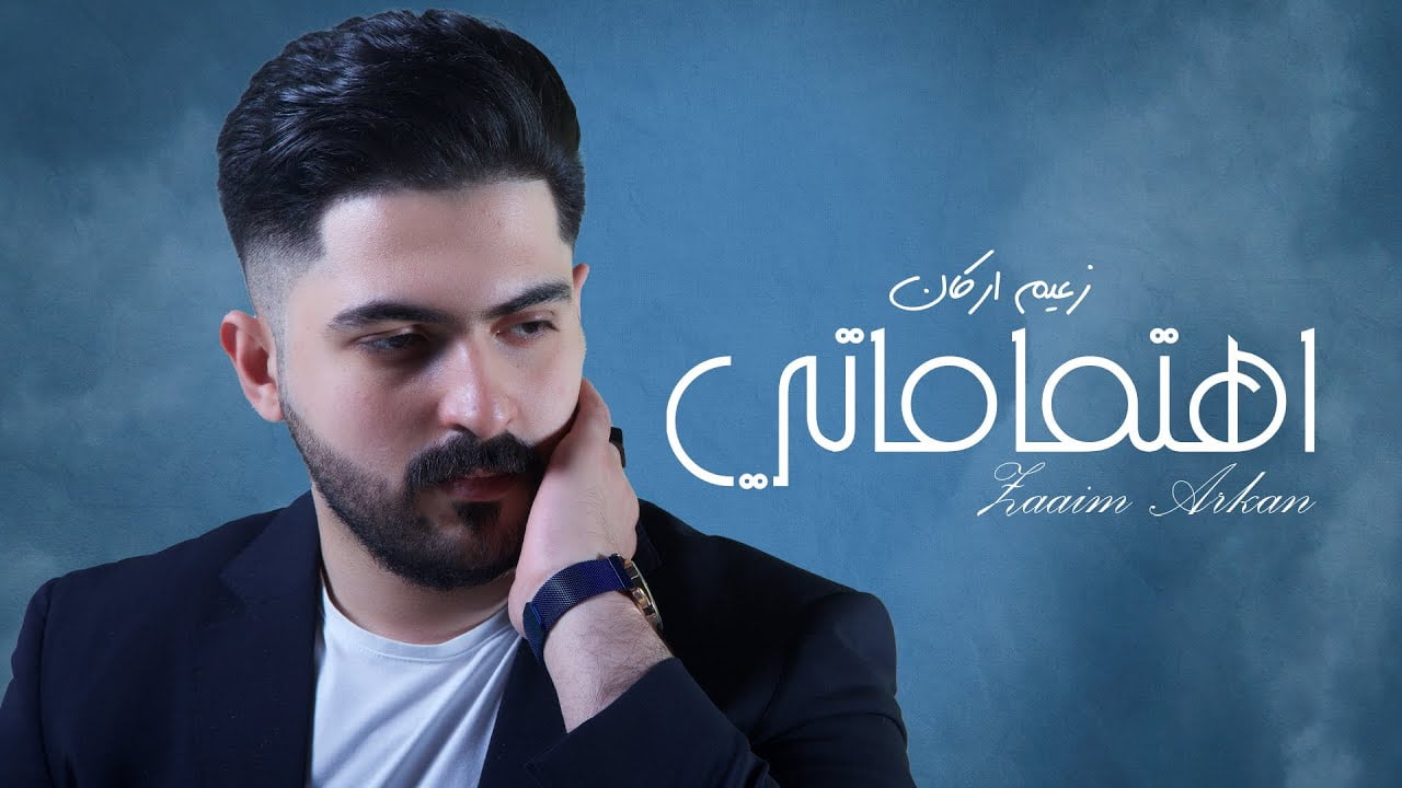 من هو زعيم اركان ويكيبيديا