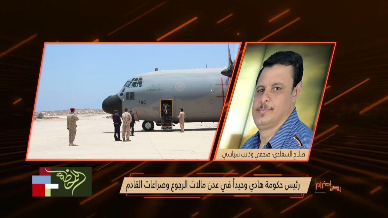من هو صلاح السقلدي