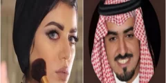 من هو فهد الموسى زوج نجلاء عبدالعزيز