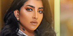 من هي بثينة الرئيسي