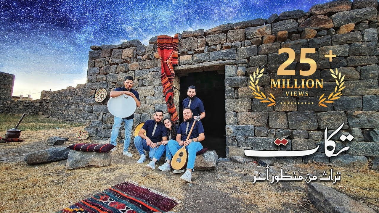 من هي فرقة تكات الغنائية ويكيبيديا
