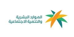 مواعيد دوام رمضان الحكومي 1443 – 2022 في السعودية