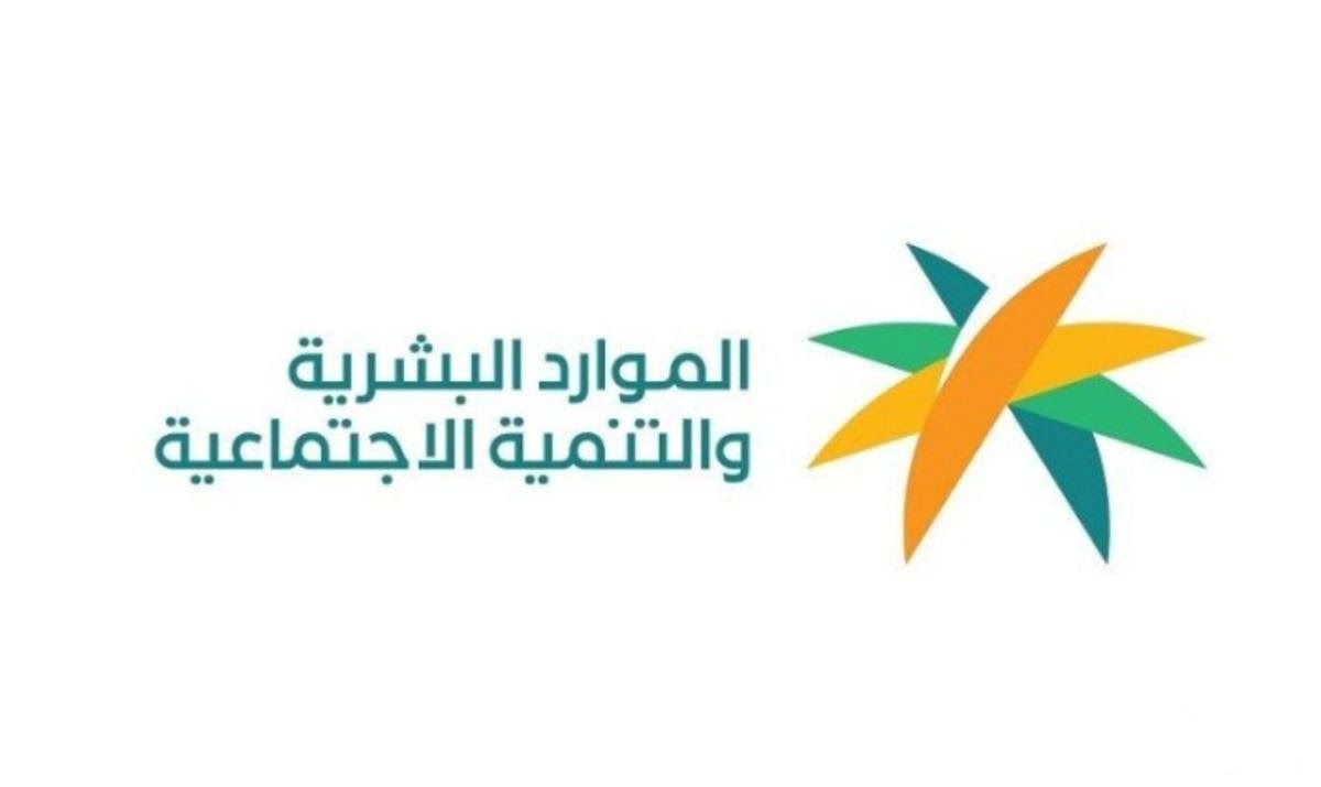 مواعيد دوام رمضان الحكومي 1443 – 2022 في السعودية