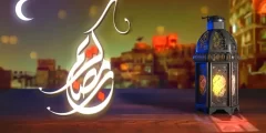 موعد أول أيام رمضان 2022 في ألمانيا 1443هـ