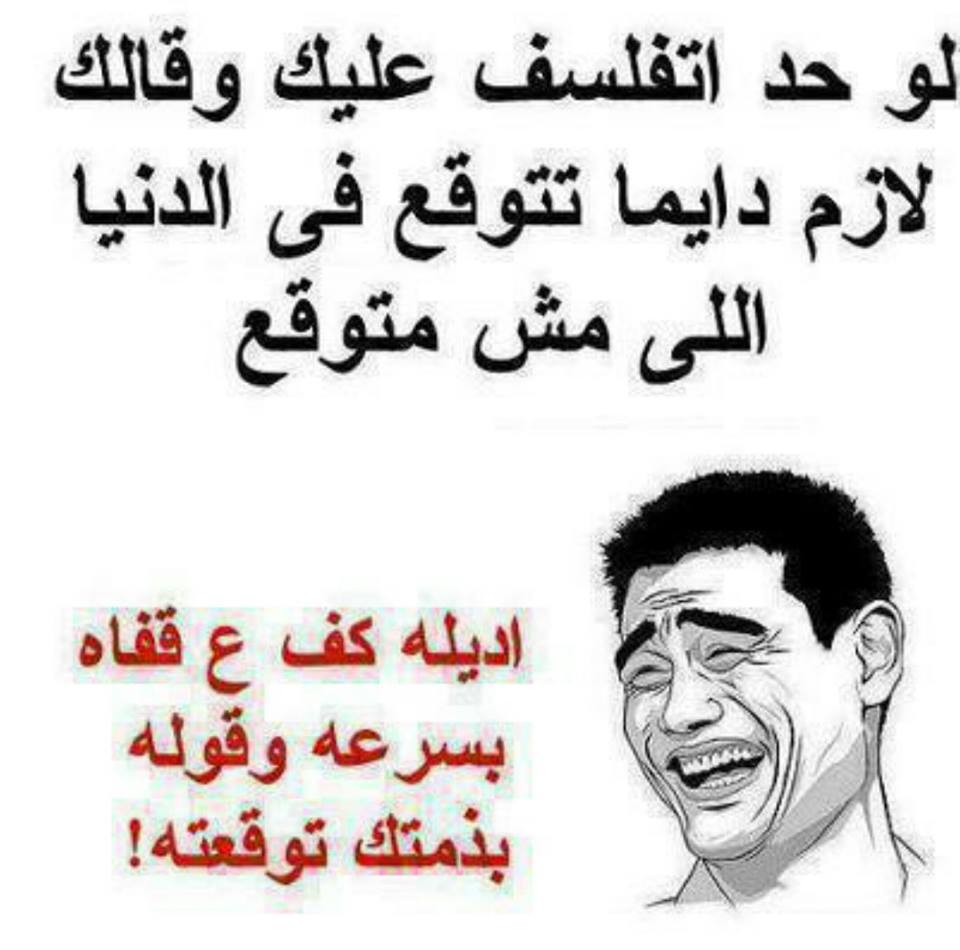 نكت تموت ضحك 2022 قوية جدا و طريقه القاءها بطريقه لذيذه