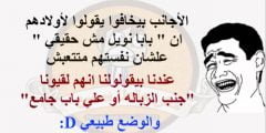 نكت محششين قوية مضحكة جدا 2022 و القاءها بطريقه فكاهيه
