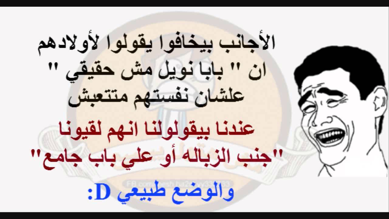 نكت محششين قوية مضحكة جدا 2022 و القاءها بطريقه فكاهيه