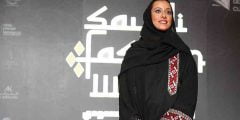 نورة بنت فيصل ال سعود السيرة الذاتية