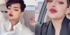 وفاة أشهر بلوجر سعودية عن عمر 22 سنة.. من هي ساز القحطاني ؟