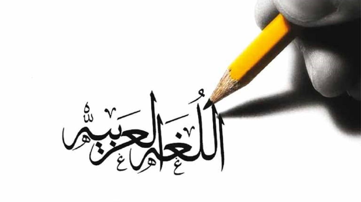 وقف المتفوقون على منصة التكريم (المتفوقون) هو جمع مذكر سالم