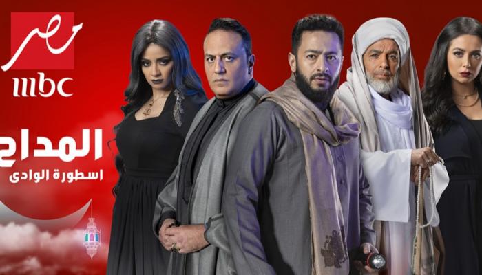 أبطال مسلسل المداح 2 رمضان 2022