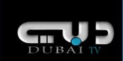 تردد قناة دبي الجديد 2022 الفضائية Dubai TV في شهر رمضان