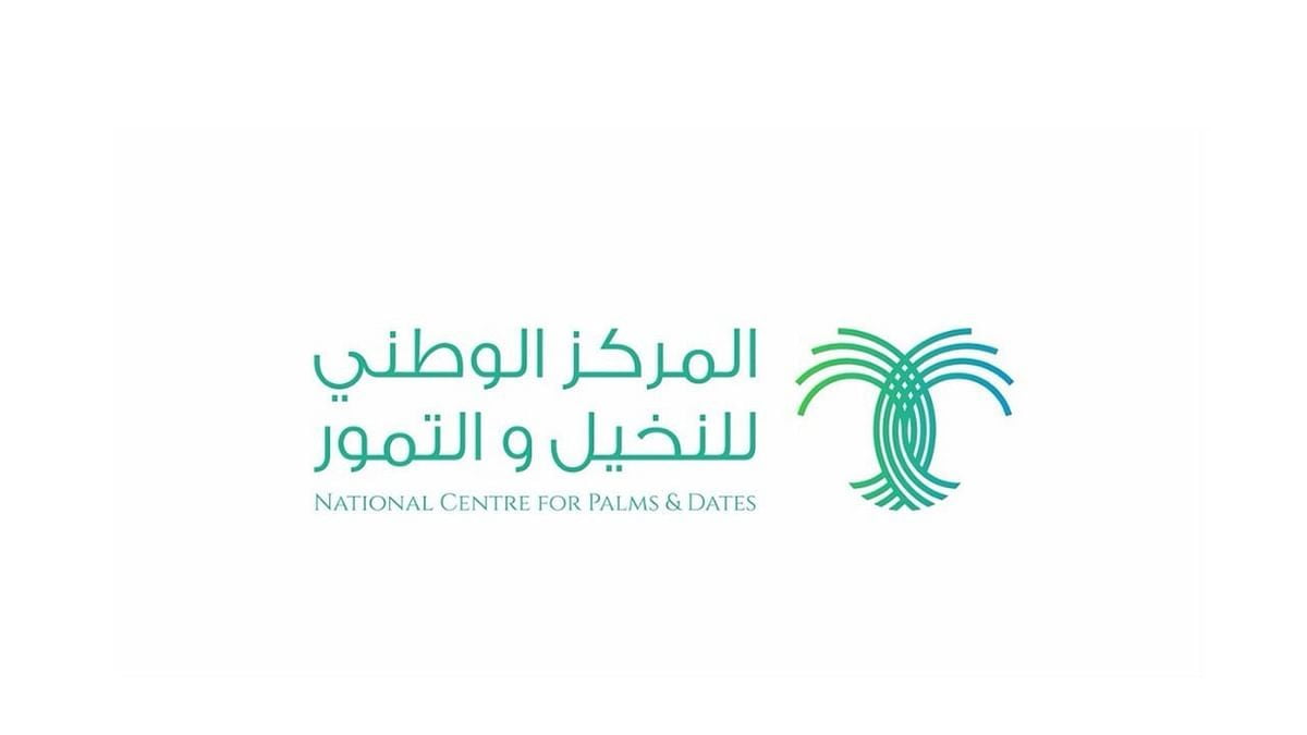 خطوات تسجيل مزارع جديد في منصة تمور السعوديه