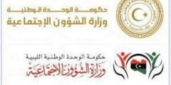 رابط منحة الزوجة والابناء