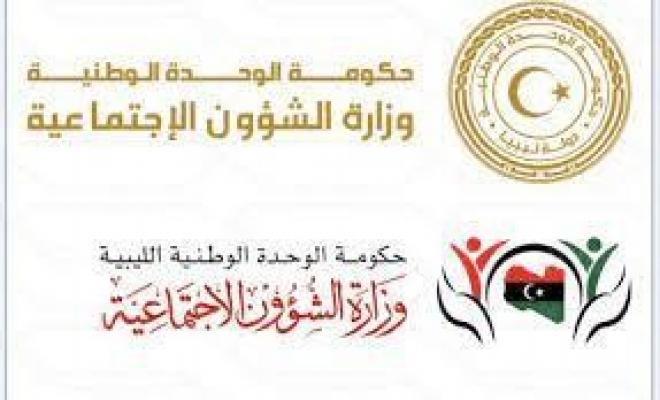 رابط منحة الزوجة والابناء
