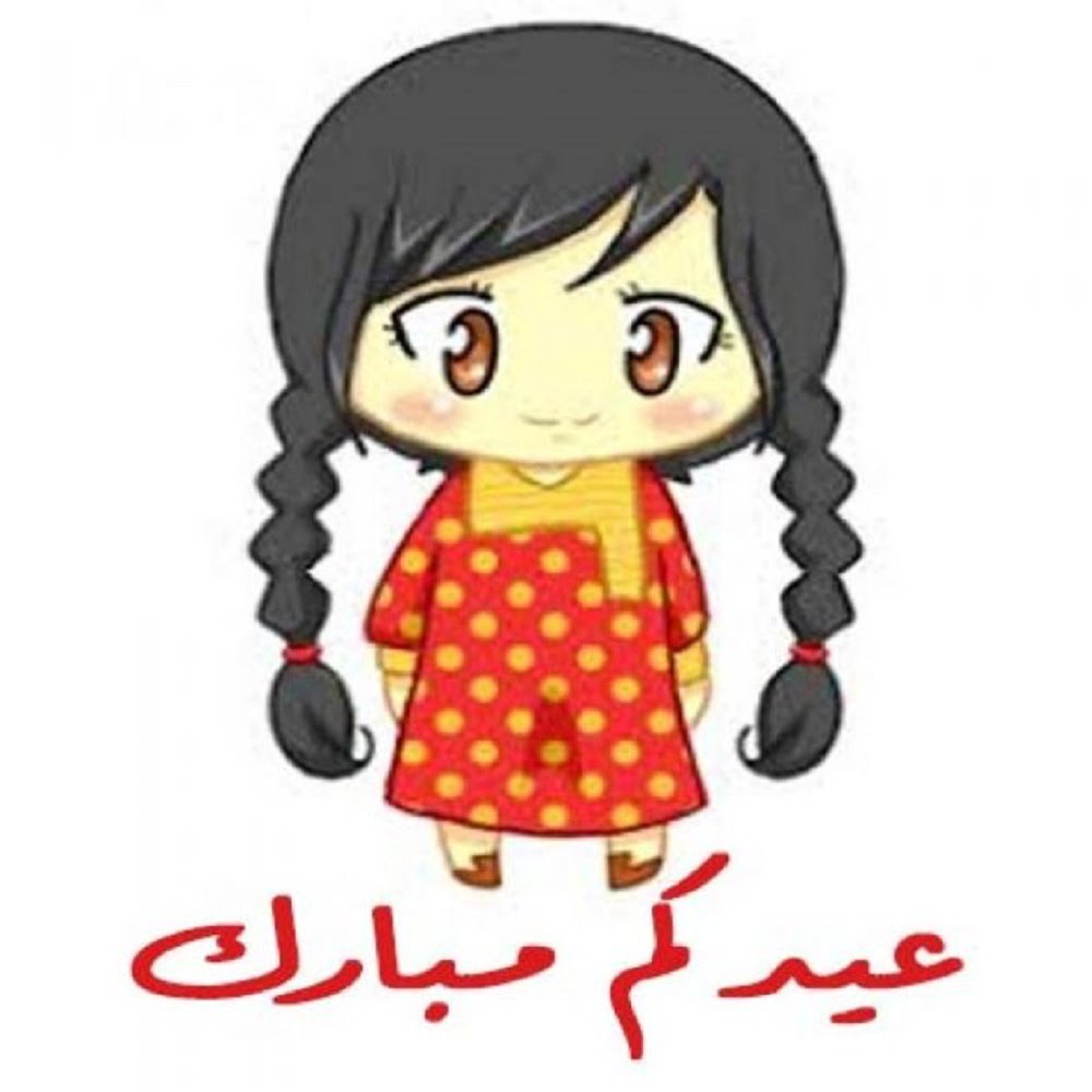 صور ثيمات توزيعات العيد للاطفال 2022