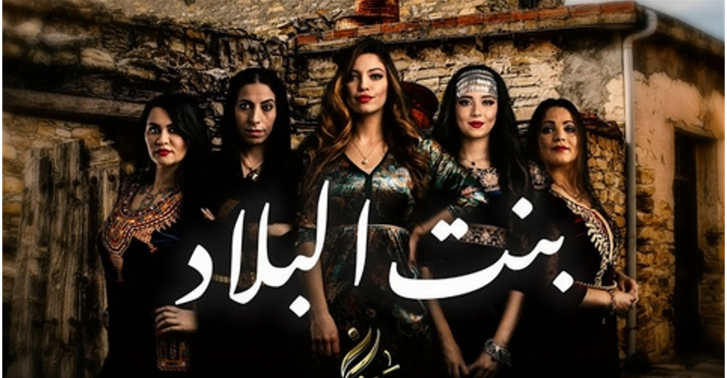 قصة مسلسل بنت البلاد الجزء الثاني والقنوات الناقله 2022