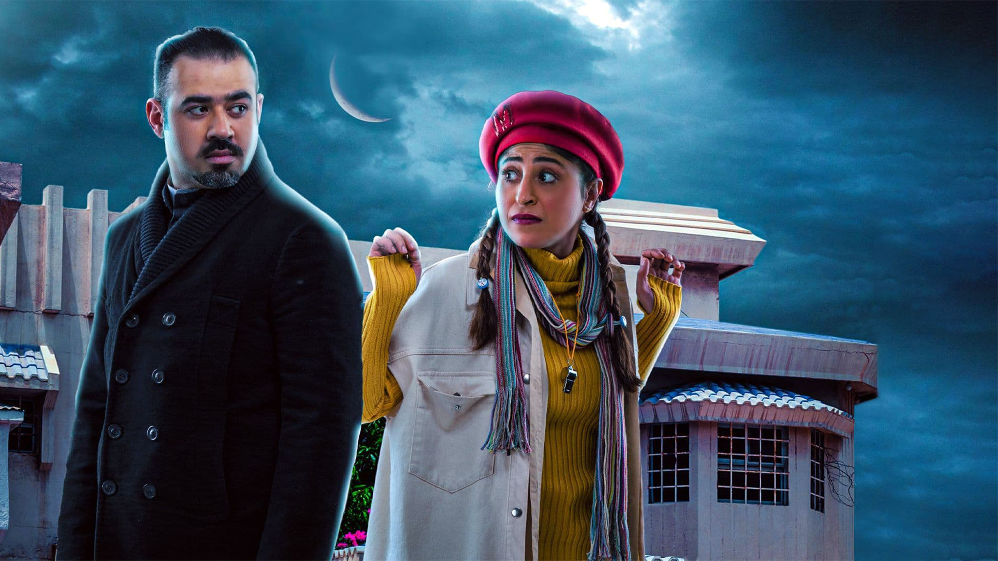قصة مسلسل بيبي كامله