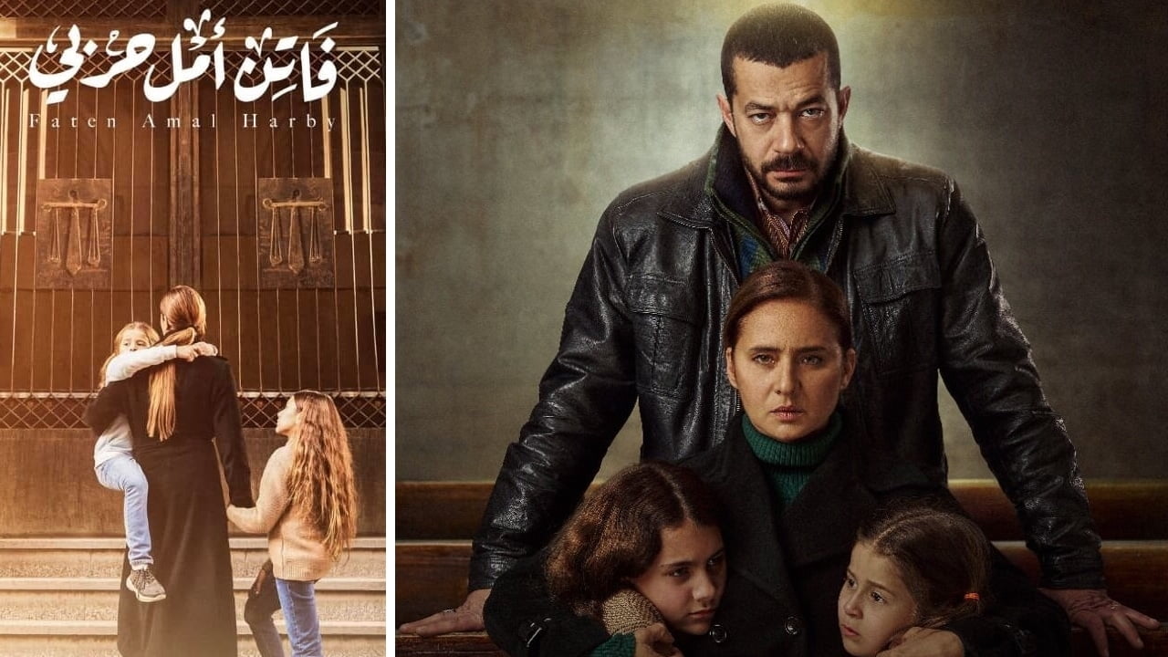 قصة مسلسل فاتن امل حربي باختصار