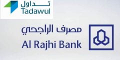 كيف اسجل في تداول الراجحي المالية بالخطوات