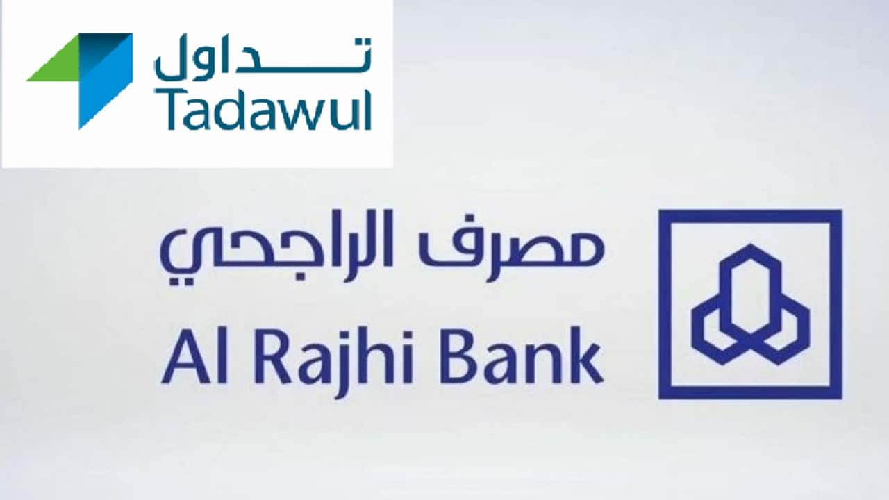 كيف اسجل في تداول الراجحي المالية بالخطوات