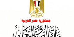 مسابقة وزارة التربية والتعليم 2022