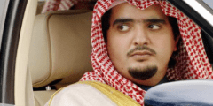من هو عبدالعزيز بن فهد ويكيبيديا