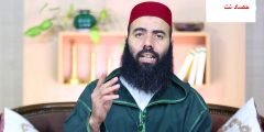 من هو ياسين العمري ويكيبيديا