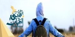 موعد عرض برنامج قلبي اطمأن رمضان 2022.
