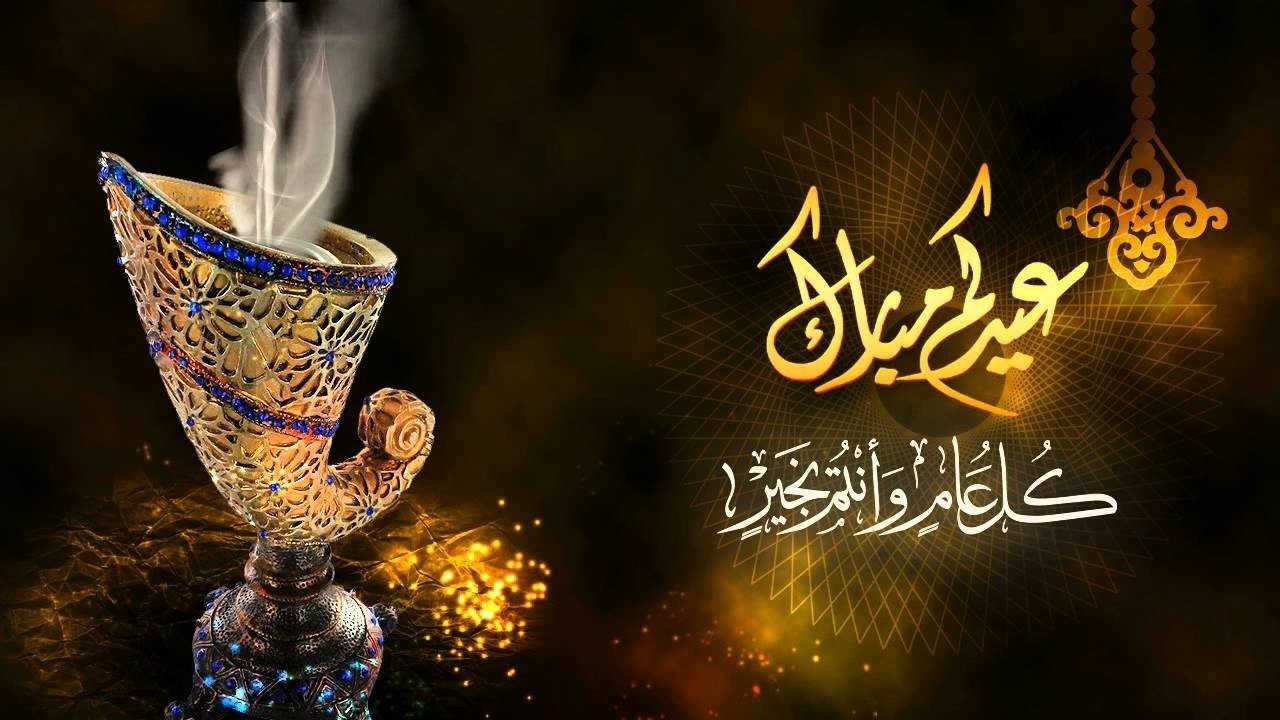 موعد عيدالفطر في الاردن 2022