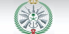 نتائج التجنيد في وزارة الدفاع 1443