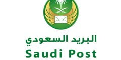 الرمز البريدي للرياض والاحياء التابعه لها 2022