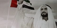 تاريخ وفاة الشيخ زايد