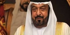 حقيقة وفاة الشيخ خليفة بن زايد