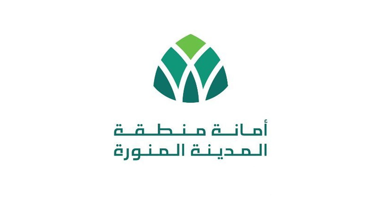 رابط استعلام عن متوفي بالاسم المدينة المنورة 1443