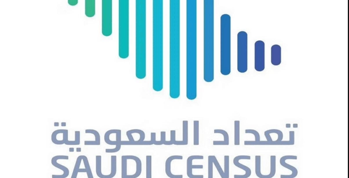 رابط التسجيل في تعداد السعودية 2022
