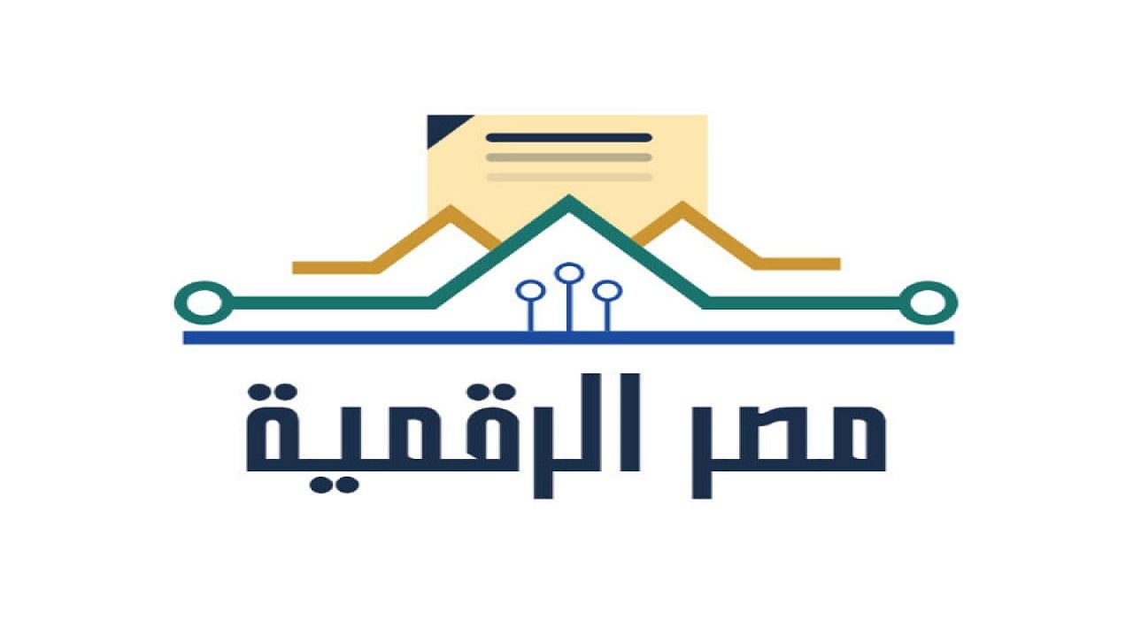 رابط تحميل تطبيق مصر الرقمية Digital Egypt App